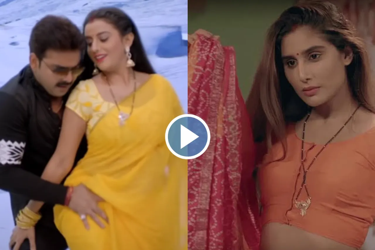 Pawan Singh and Akshara Singh
