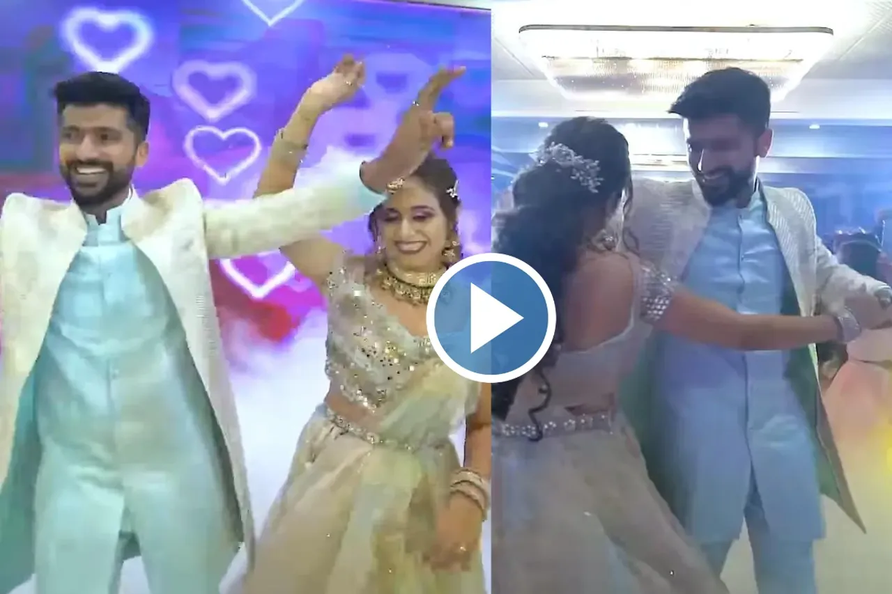 Bride Groom viral video Love is in the air! Watch this adorable dance