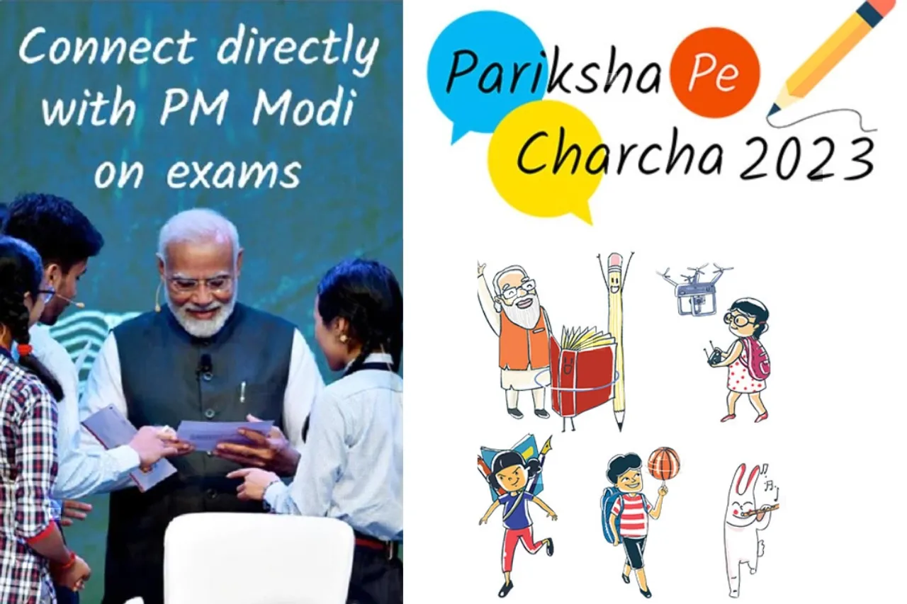 Pariksha Pe Charcha 2023