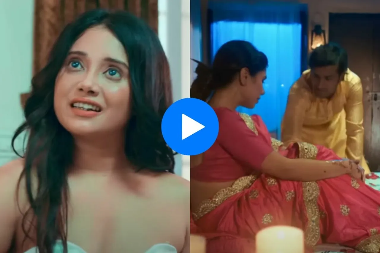 Watchman web series on ULLU