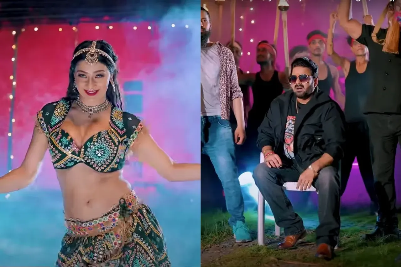 Bhojpuri Gana