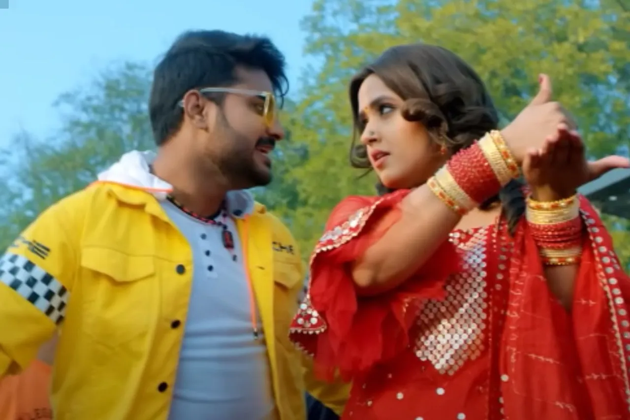 Bhojpuri Dance Video