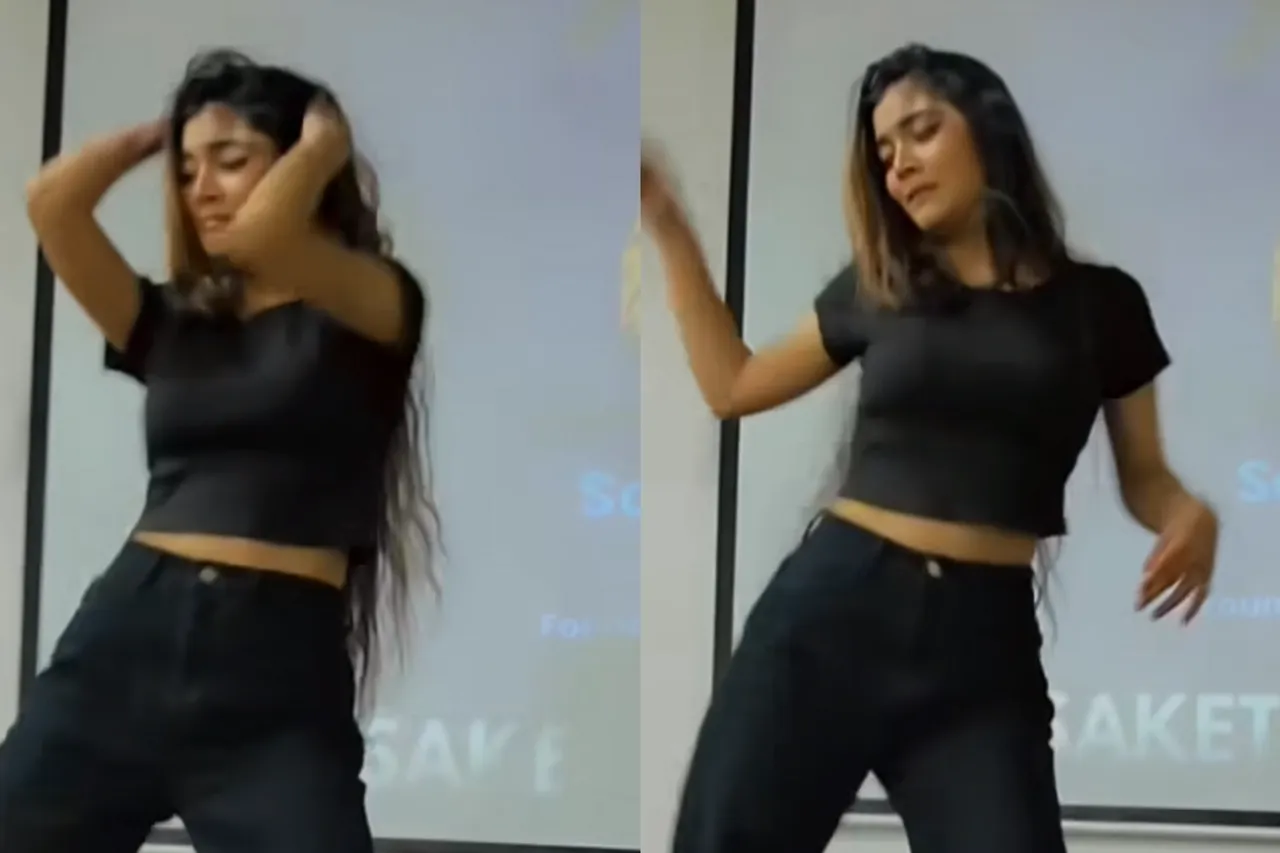Viral Video