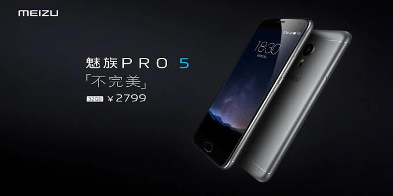 Meizu Technology launched its high-end flagship phone PRO 5