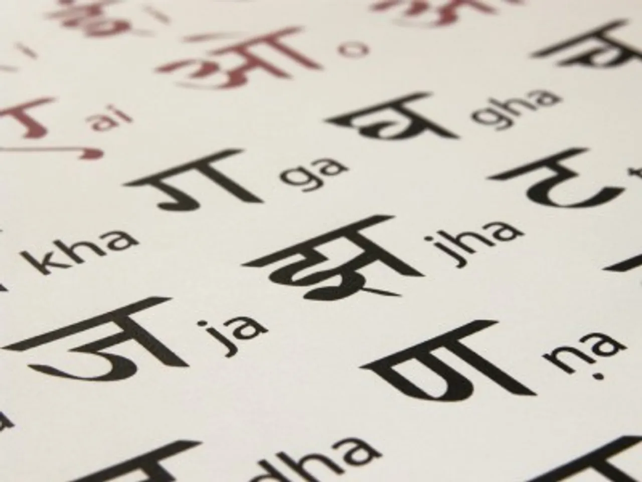 Hindi language safe to communicate crucial data; reports Trend Micro 2015 Threat Report