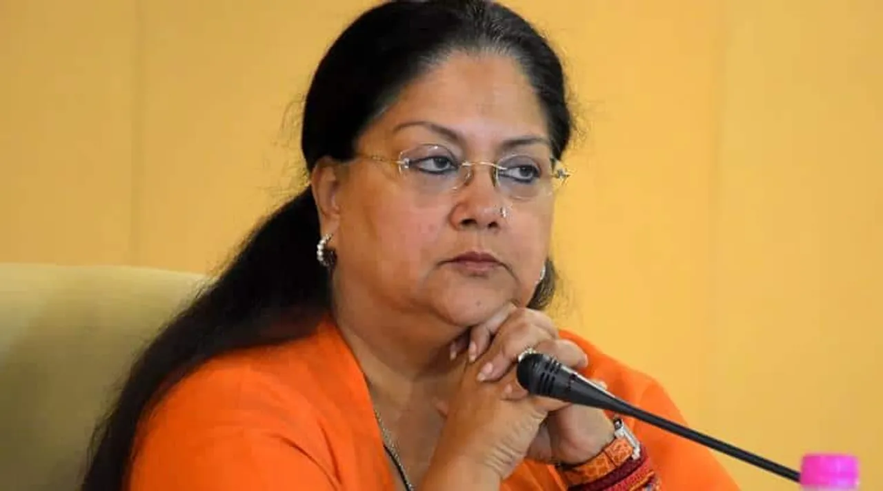 VASUNDHARARAJE