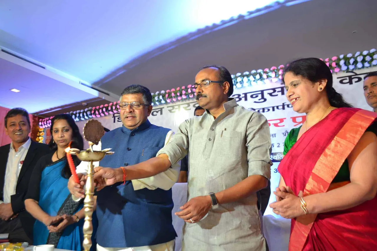 MeitY launches Digital Government Research Centre in Patna