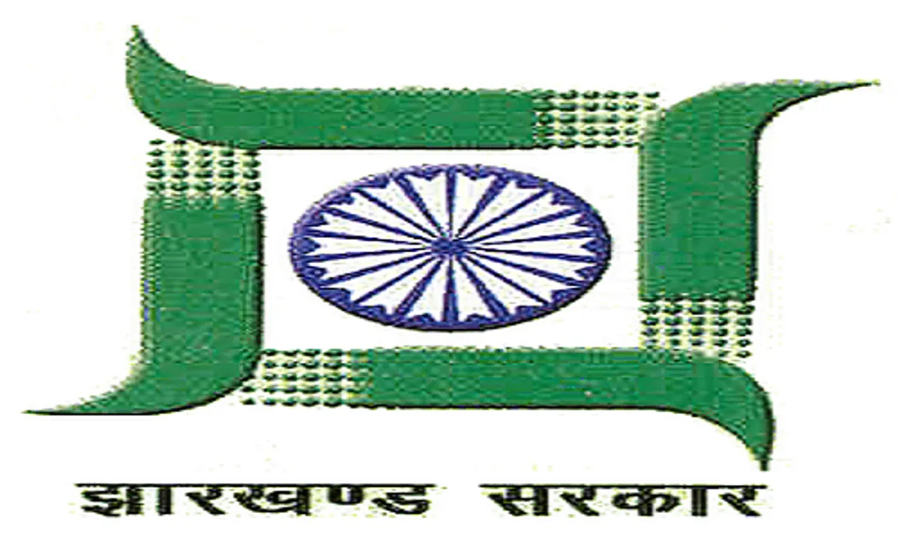 jharkhandgovernment