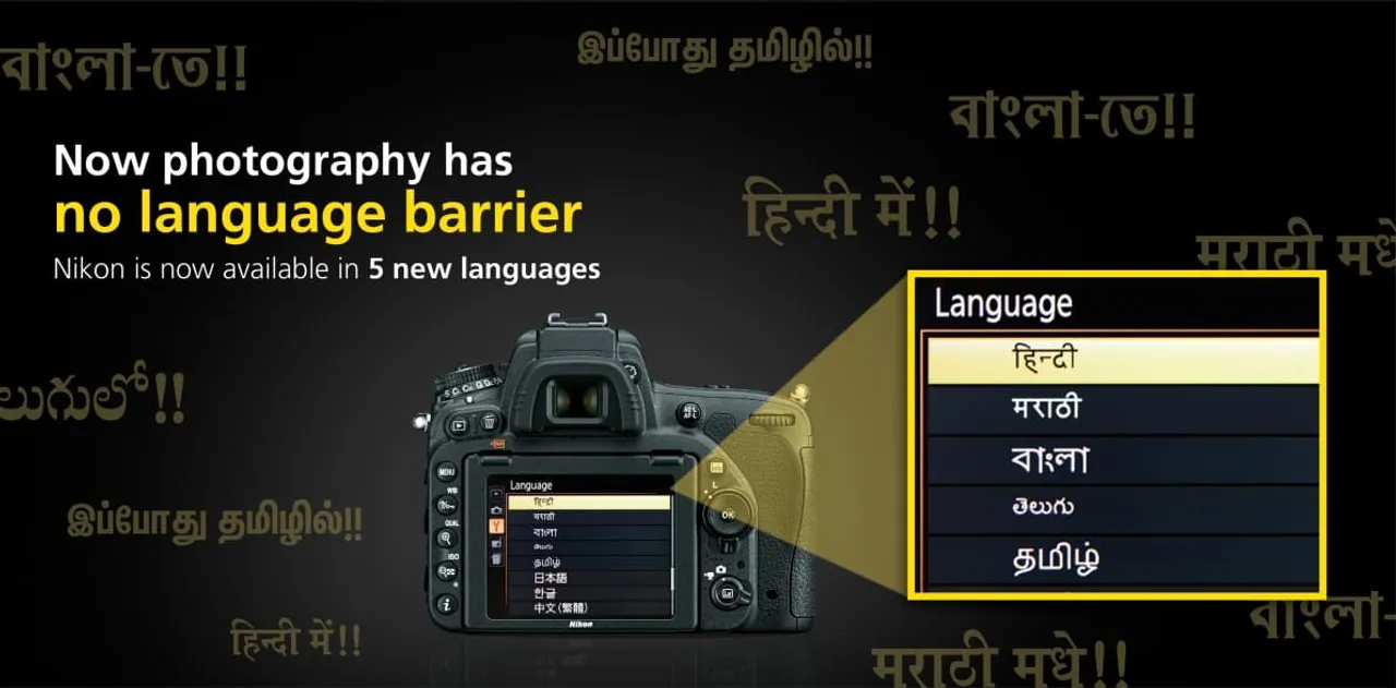 Nikon Offers Indian Language Menu in Cameras