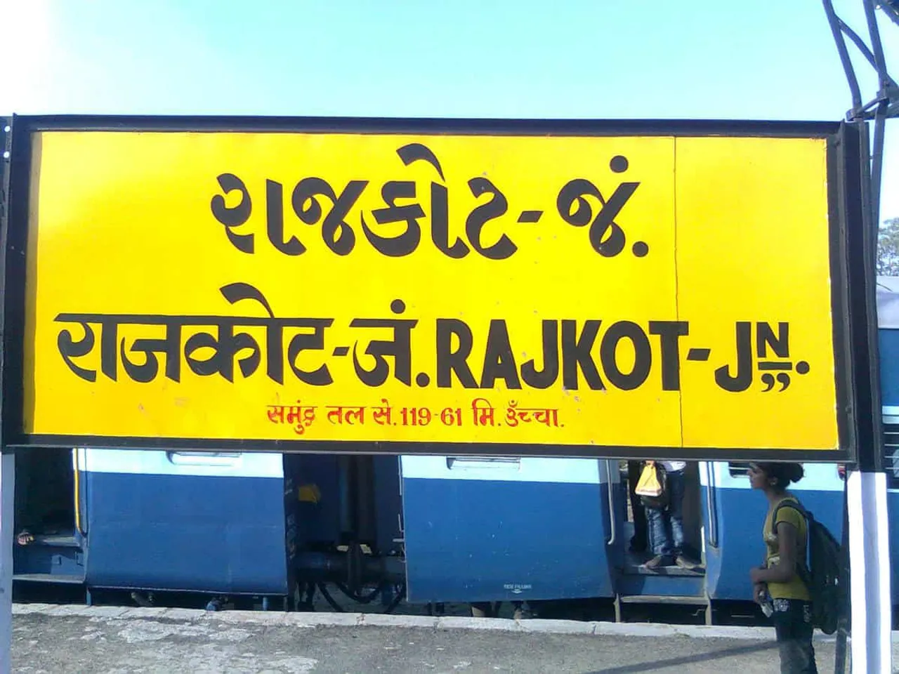 Rajkot railway station