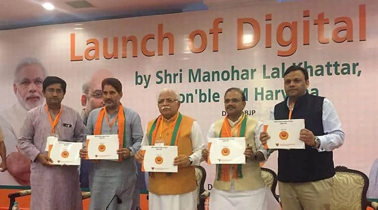 digitalbjp