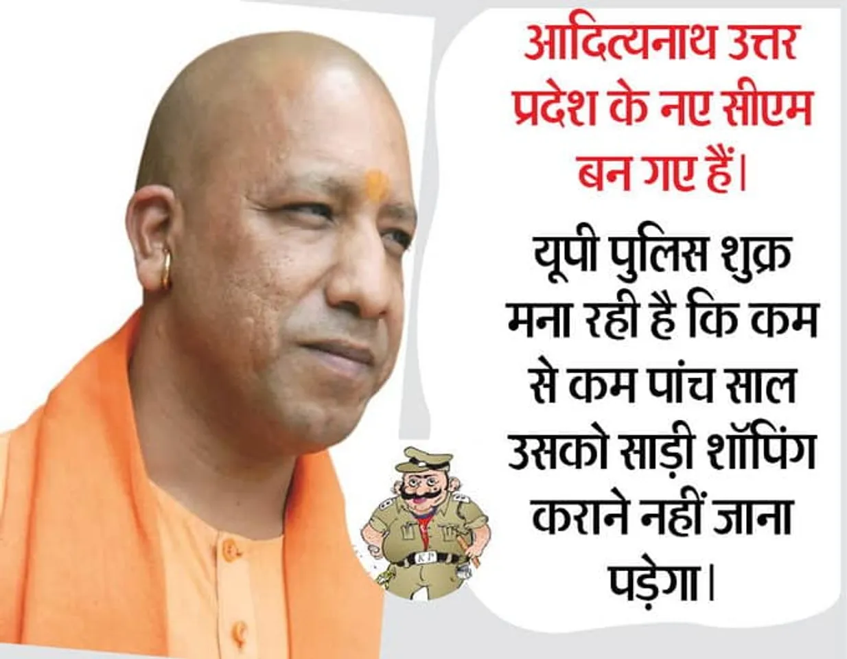 'Yogi'fied 'Uttam' Pradesh