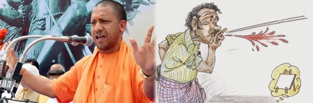 Yogi Adityanath hates Pan Masala