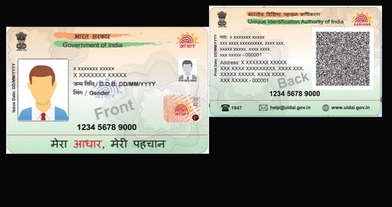 UIDAI Stops Reprinting Aadhar Cards and Introduces a New Feature