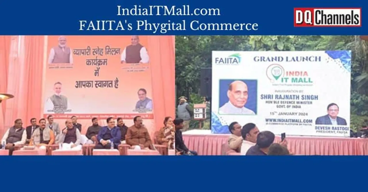 IndiaITMall.com FAIITA Phygital Commerce