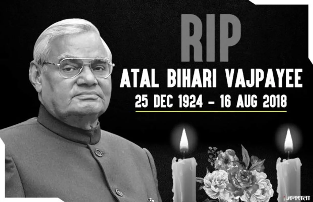 Atal Ji was a political saint – CAIT traders to hold Bharat Vyapar band