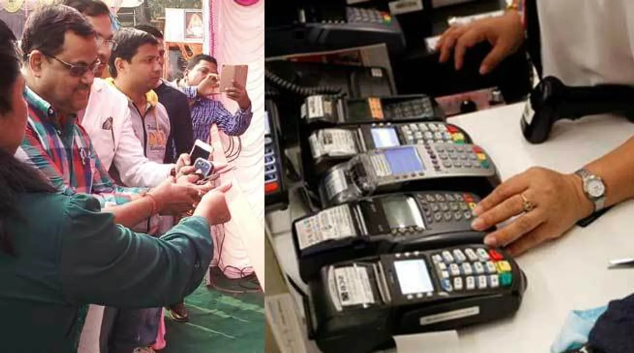 Digi-Dhan Mela in Shillong creates awareness on e-payment