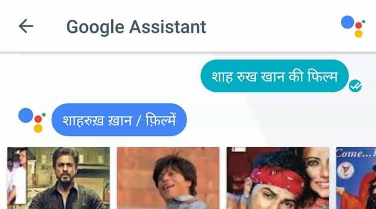 Google assistant in Allo is now available in Hindi