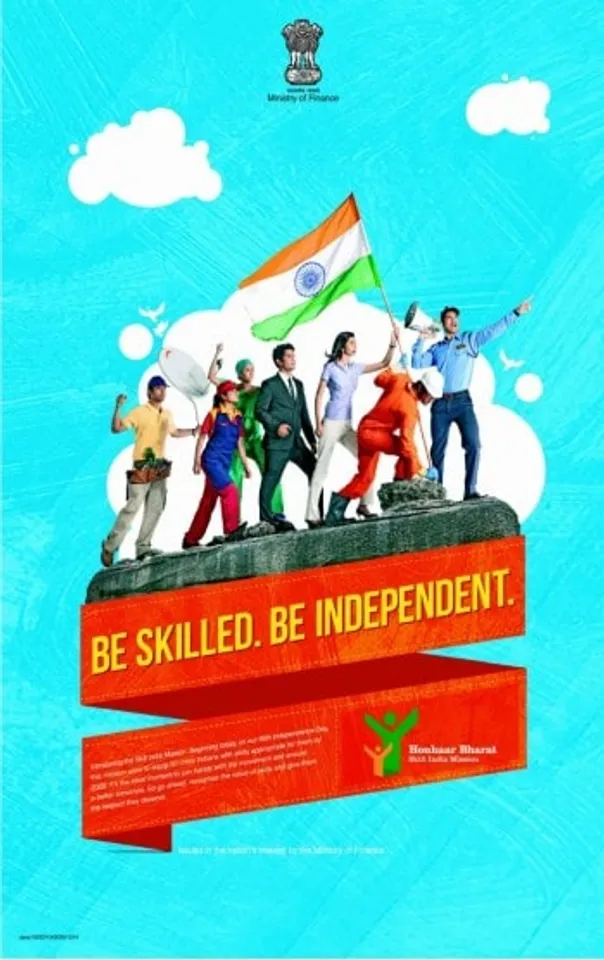 Skill India campaign revolutionize IT learning
