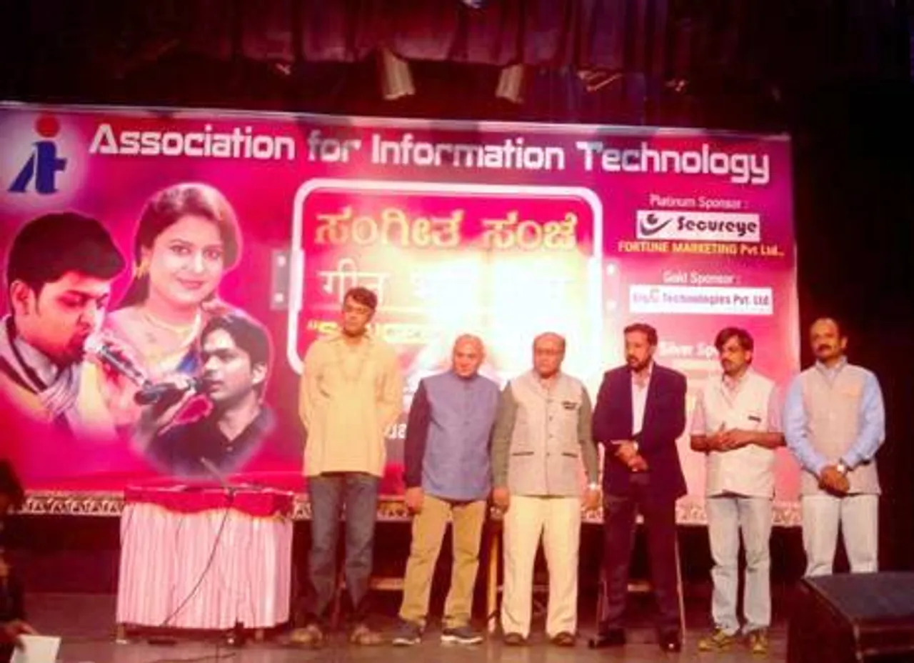 AIT Bengaluru organizes cultural meet for members