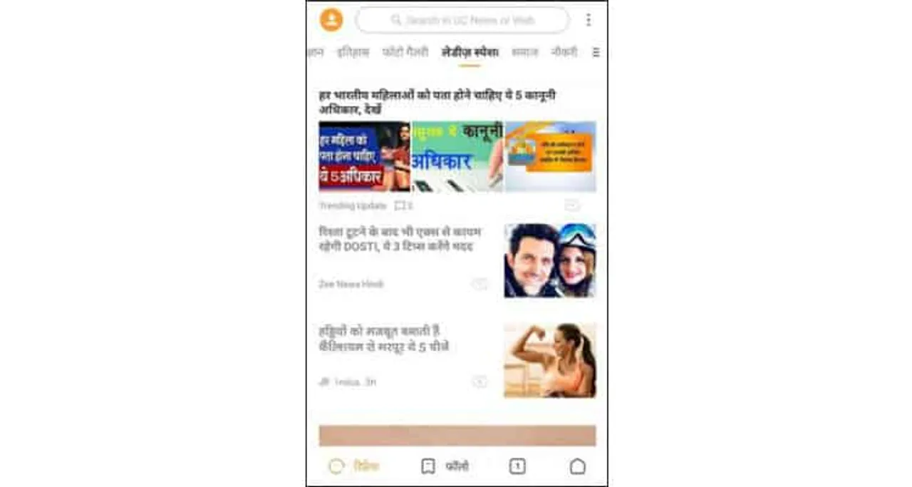UC Browser Launches India’s first Women-only Mobile News Channel