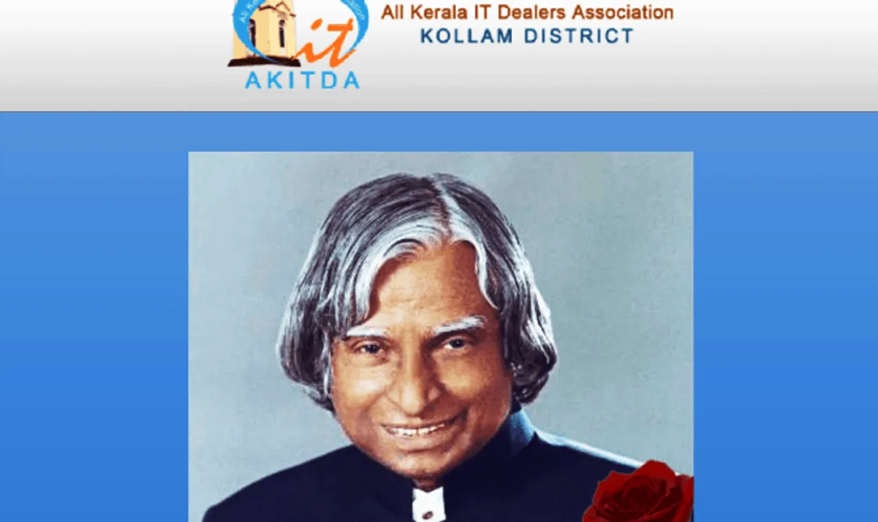 AKITDA Kollam district committee unveils website