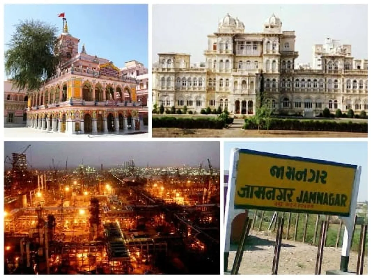 Jamnagar: Jewel of Kathiawar requires a boost to grow