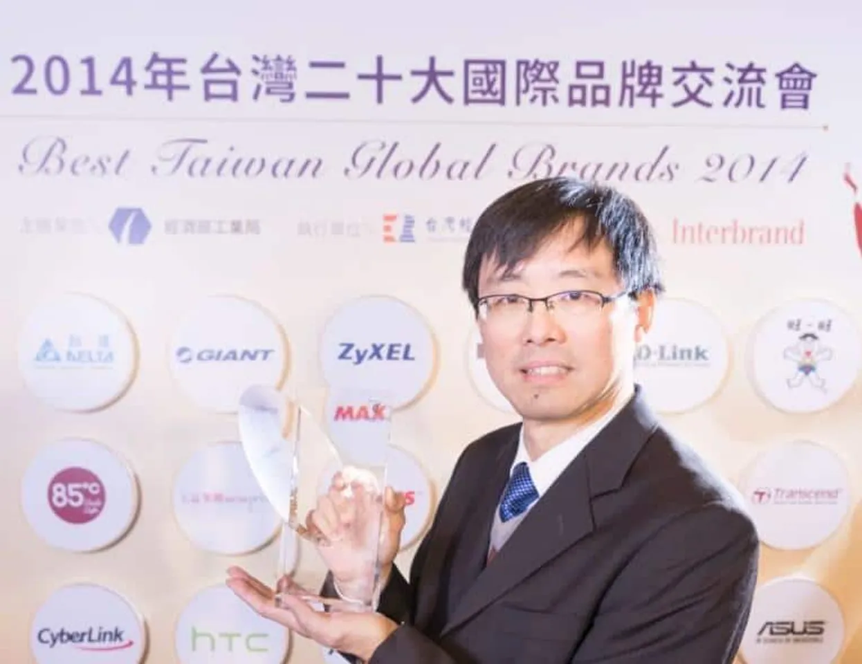 ASUS ranks #1 in the Best Taiwan Global Brands Awards 2014
