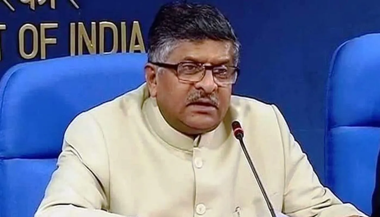 Union IT minister lays foundation of SAMEER center in Andhra Pradesh
