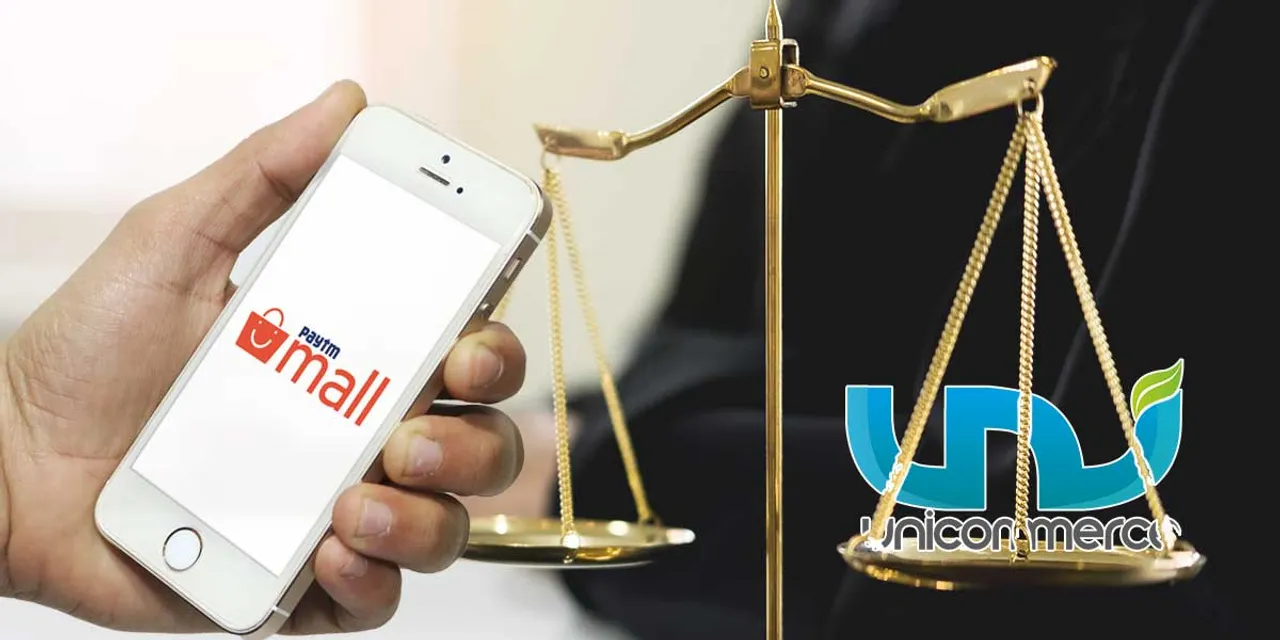 Paytm Mall