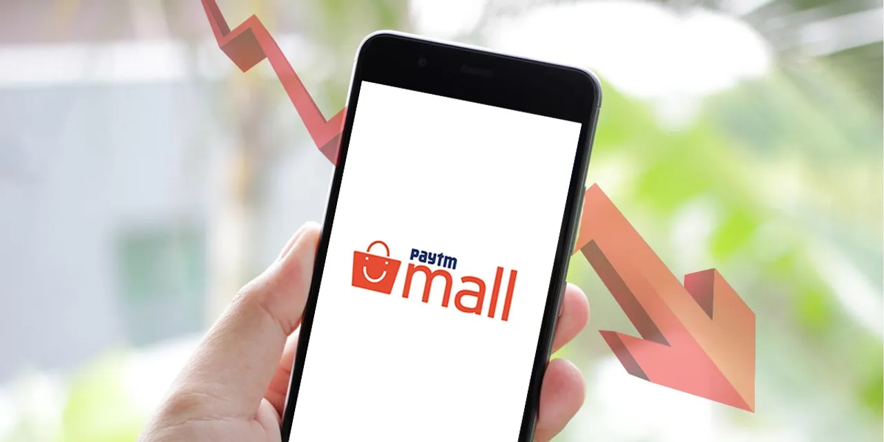 Paytm Mall