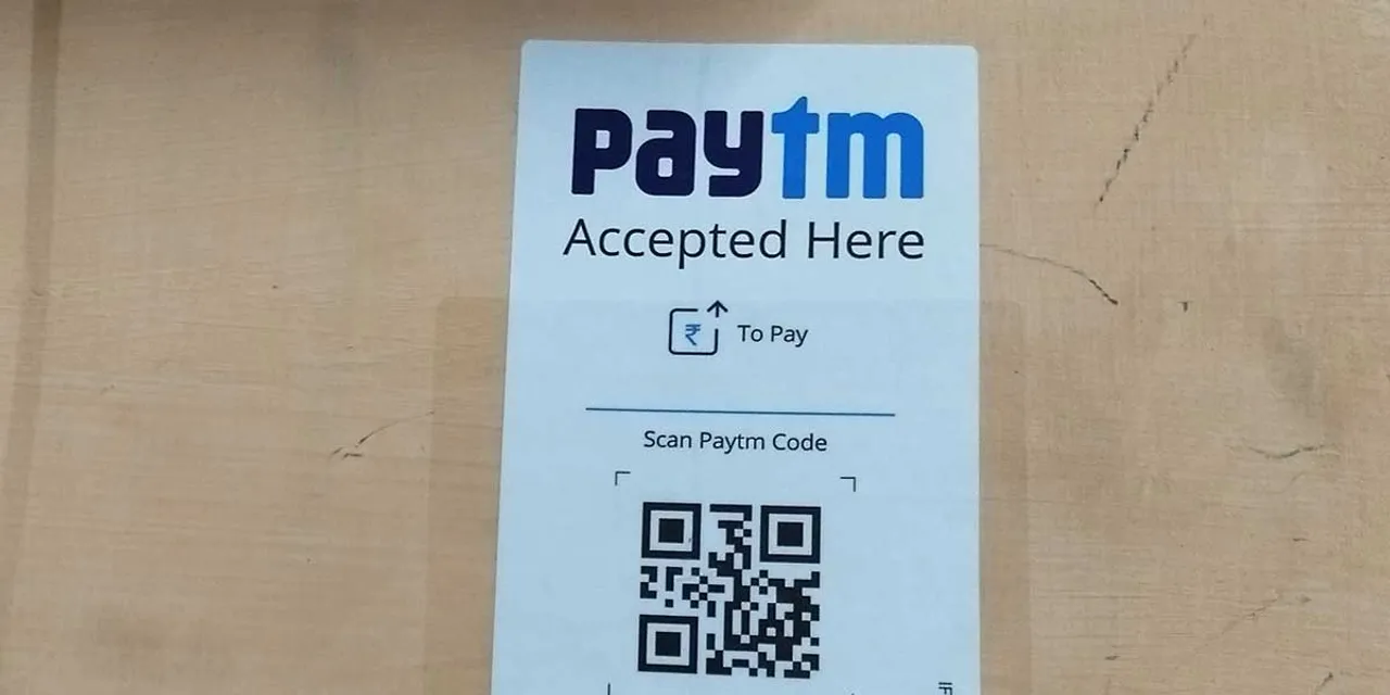 Paytm