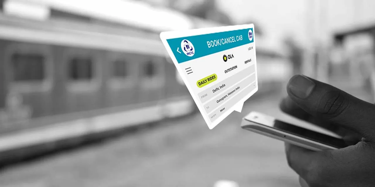 IRCTC