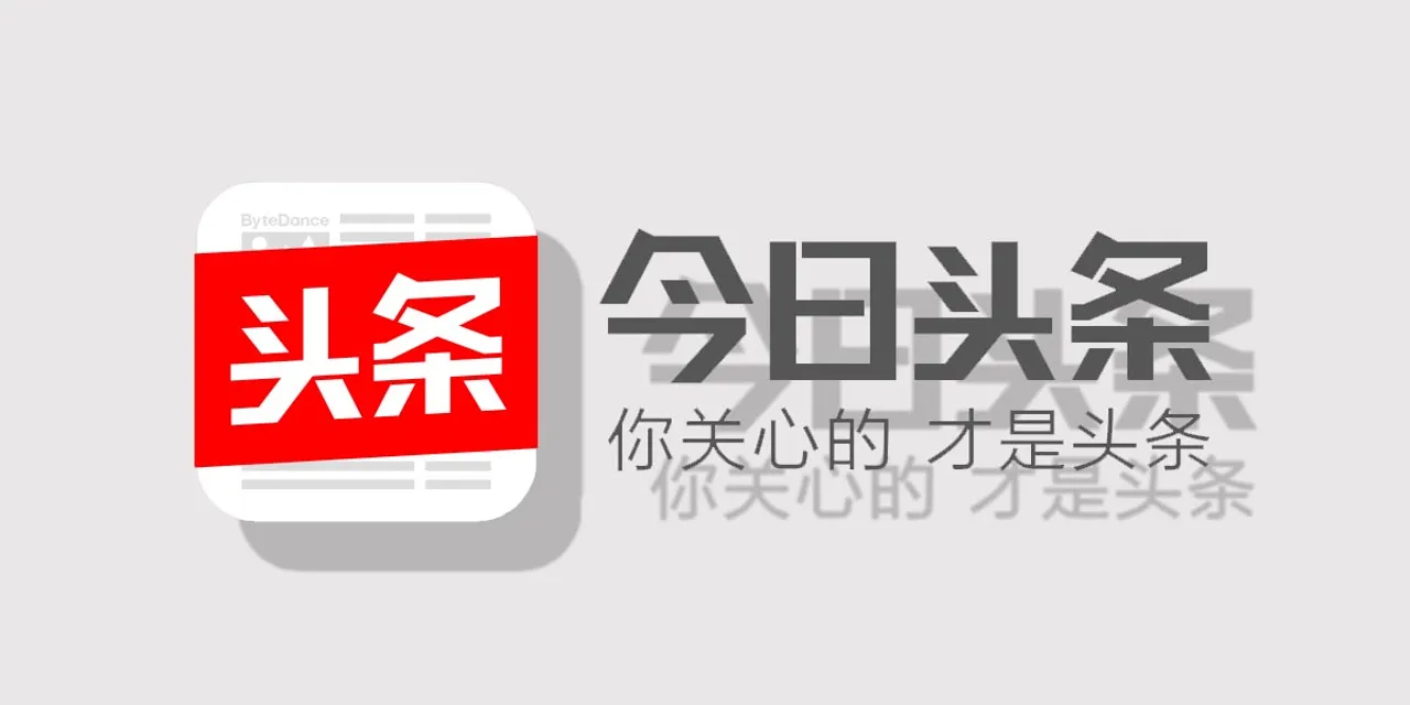 toutiao