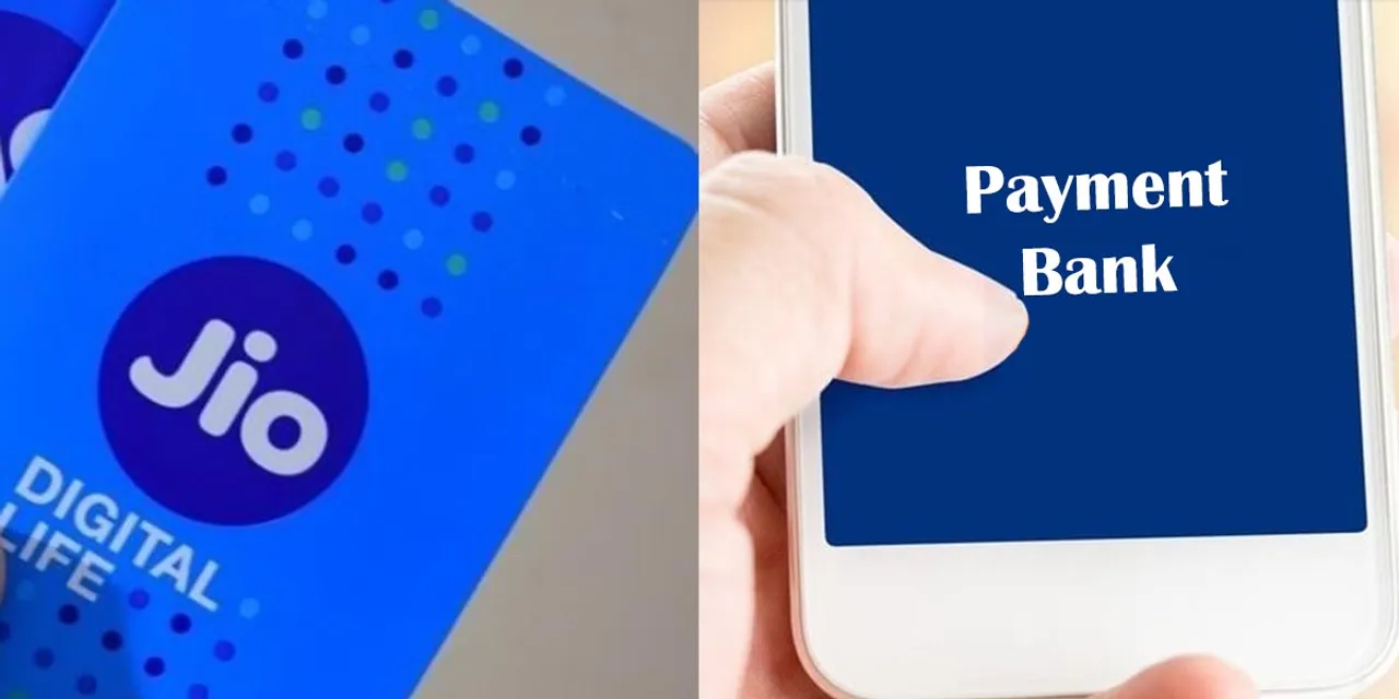 On Reliance Jio lines, RIL pilots Payments Bank Services
