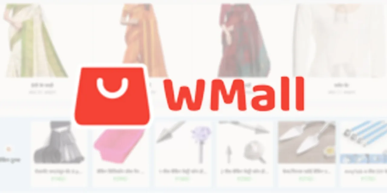 WMall
