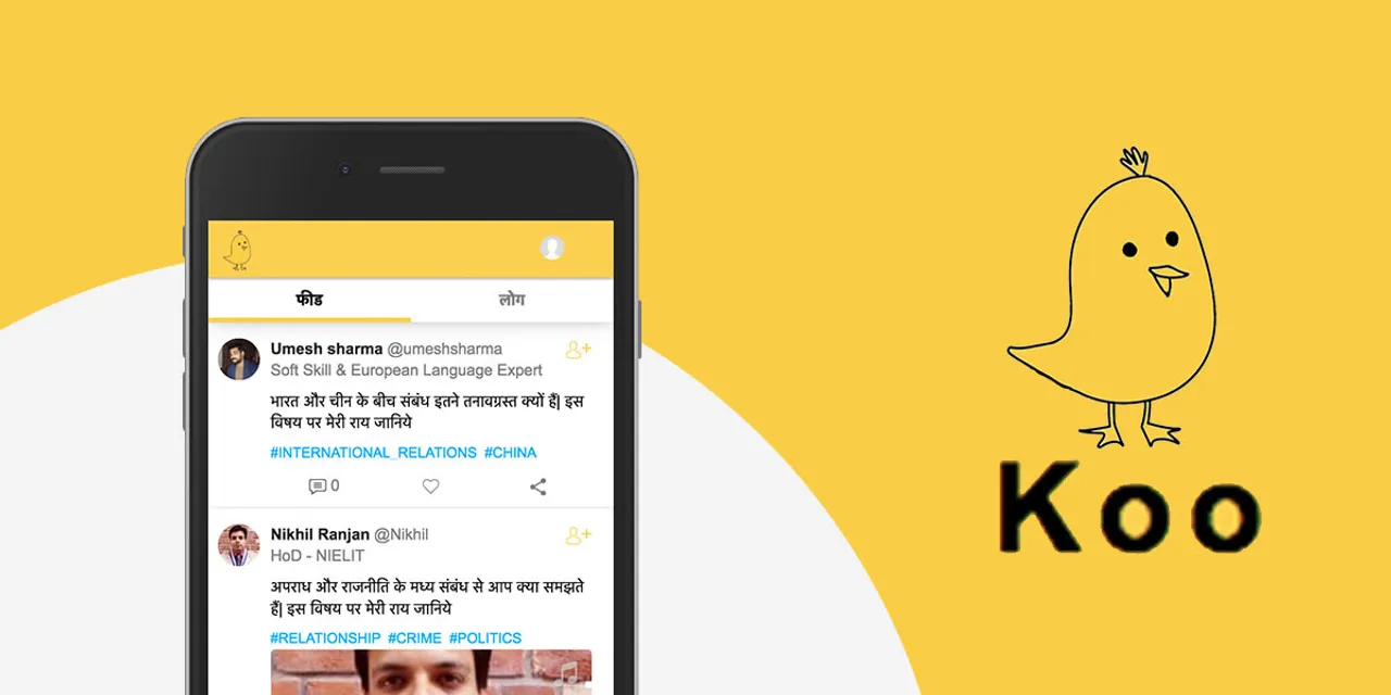 Vokal introduces Twitter-like microblogging app ‘Koo’ in 12 Indian languages