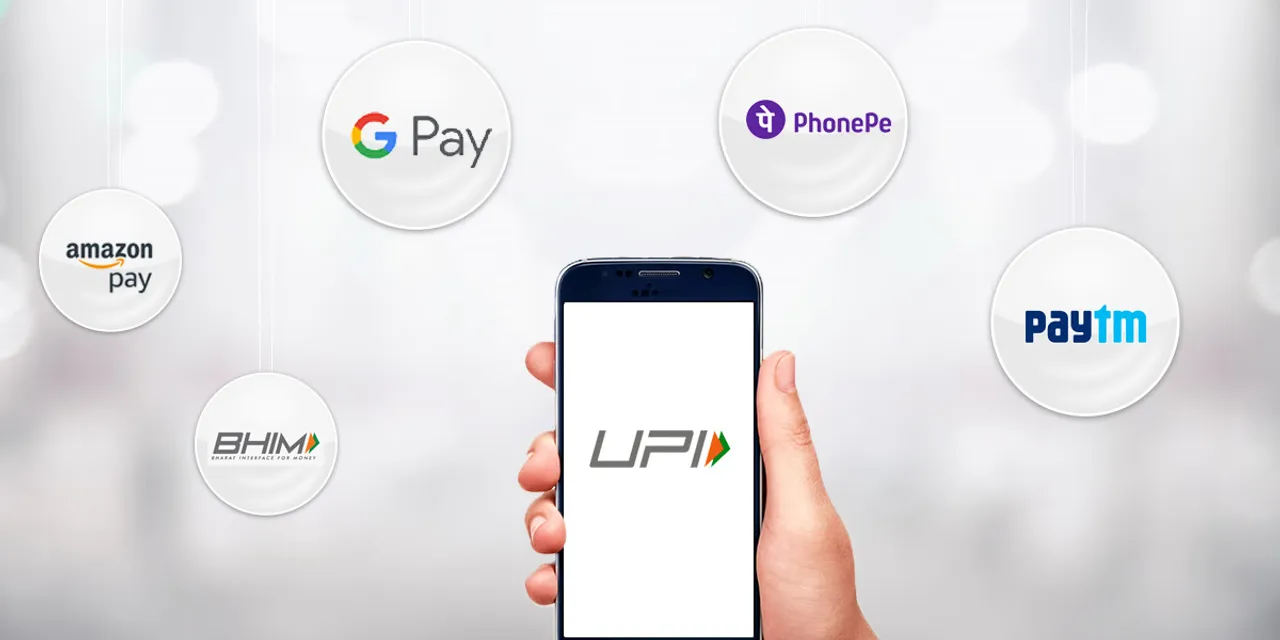 upi