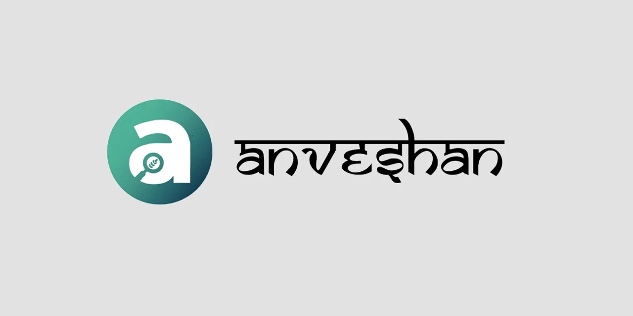 D2C food brand Anveshan raises Rs 3.67 Cr in seed round