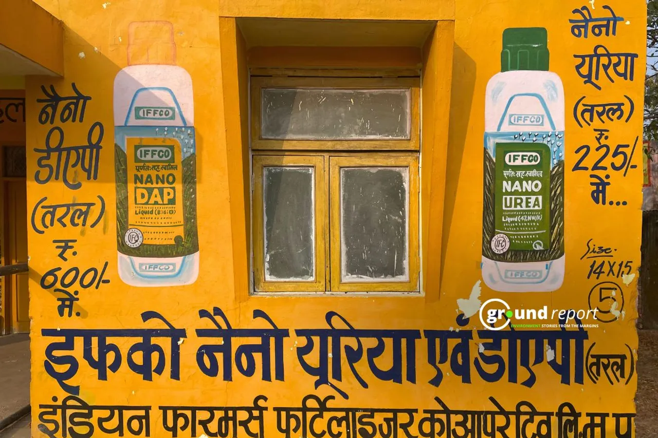 Nano Urea and Nano Liquid DAP