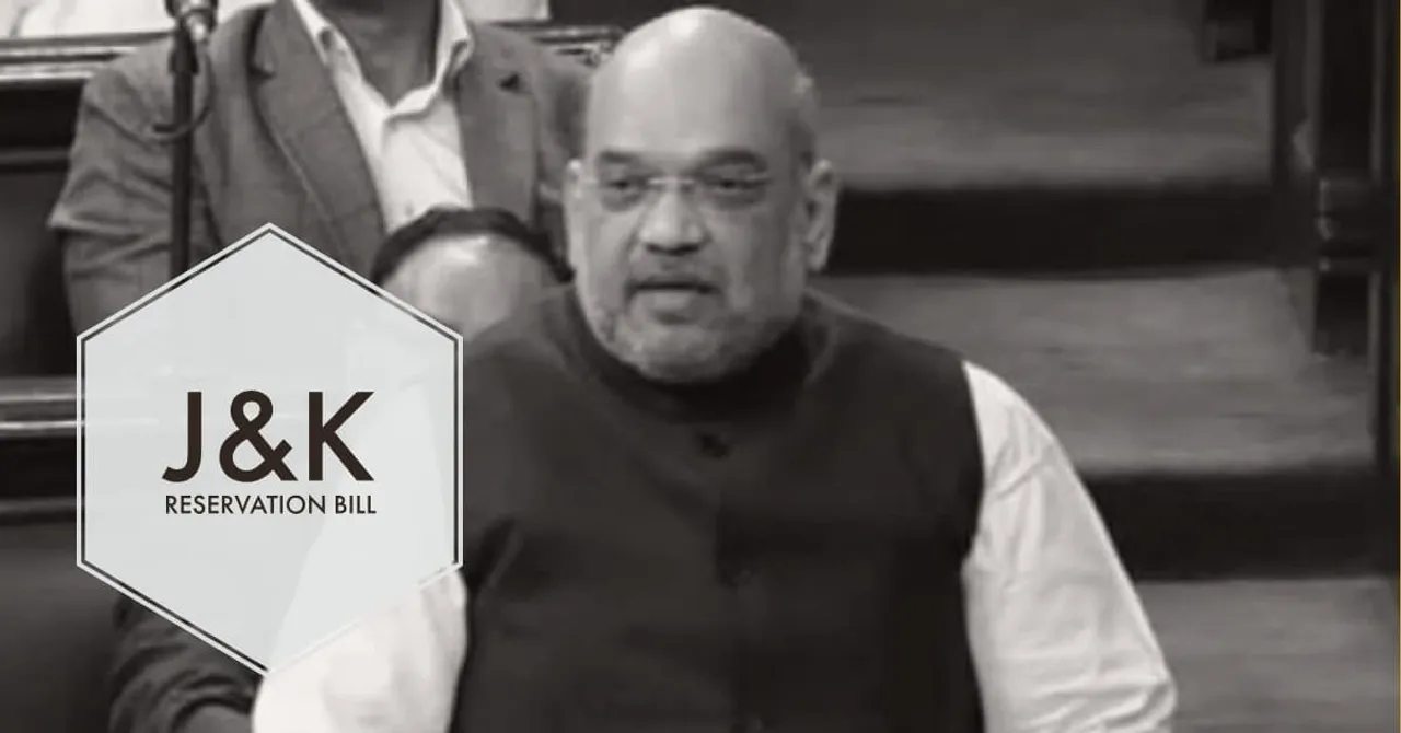 What is J&K reservation Amendment bill? Amit Shah to present in Lok Sabha