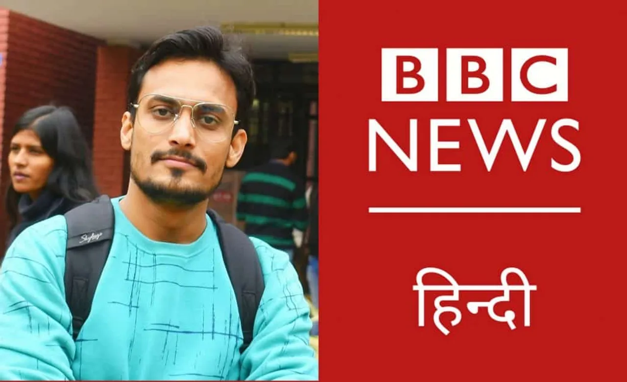 “I had to face caste-based discrimination in BBC Hindi", says a Delhi based Journalist