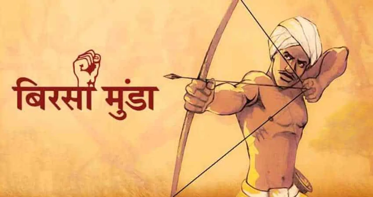 Birsa Munda Death anniversary todya: Munda's 'Ulagulan' struggle to save tribal identity, autonomy and culture