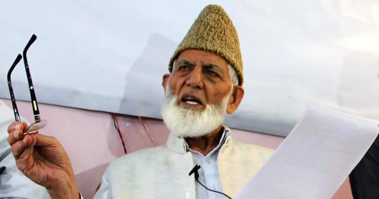 Syed ali shah geelani resigns from hurriyat