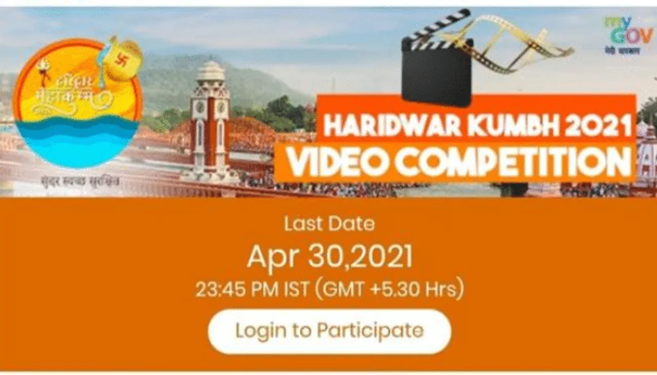 Government of India, and Kumbh Video Competition