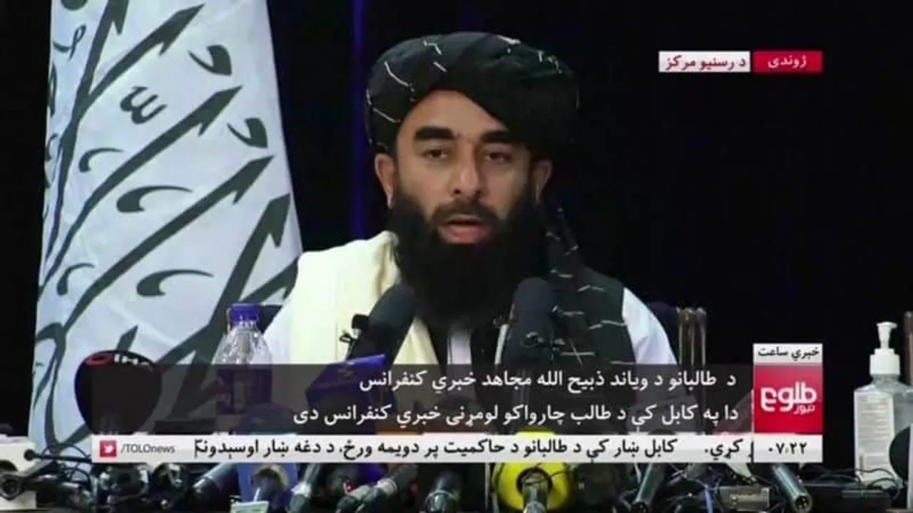 Taliban press conference