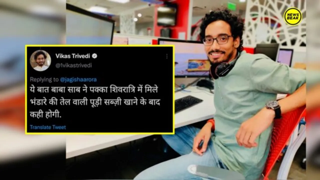 Vikas Trivedi insults Baba Bhimrao Ambedkar, Who is he