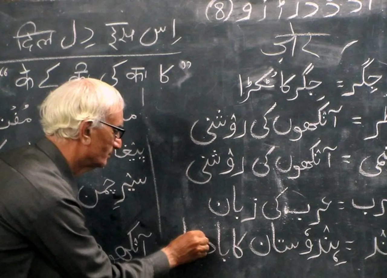 Teacher who teach free Urdu