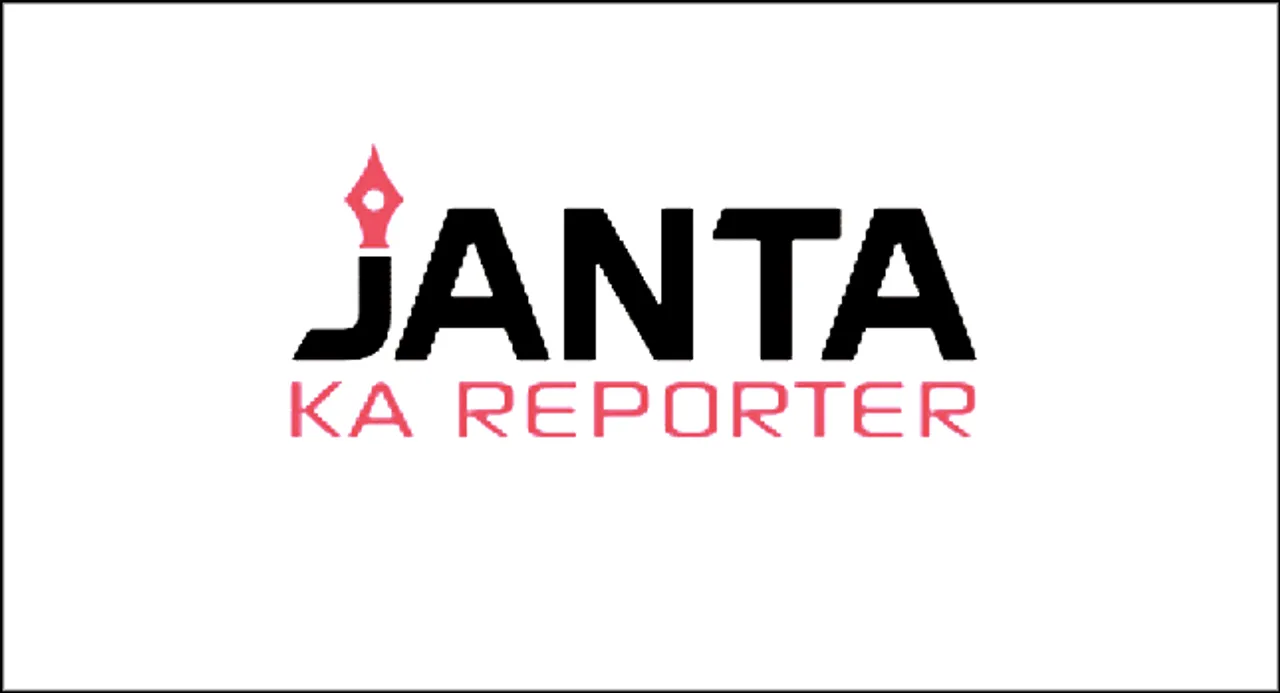 How google punished small Indian news publisher Janta ka reporter?