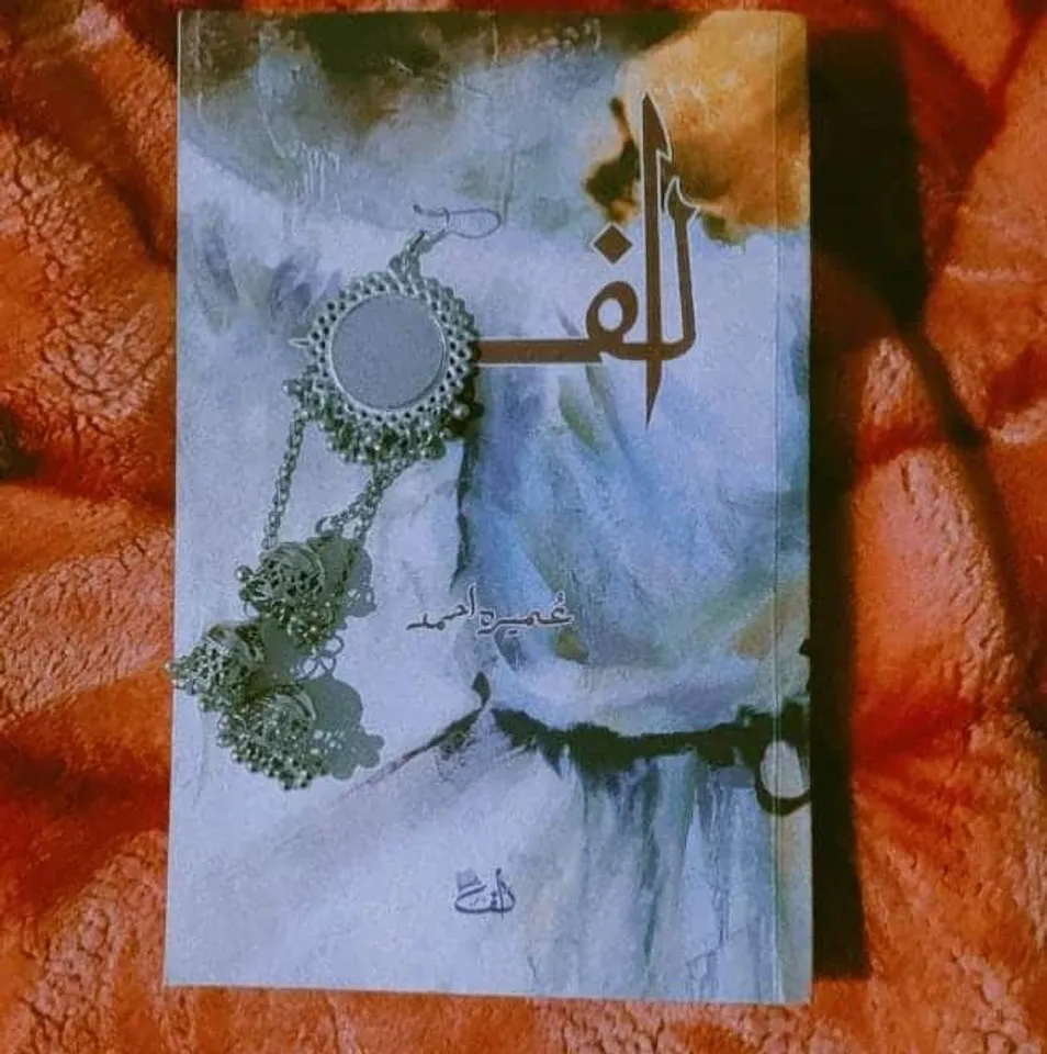 Book Review ALIF by Umera Ahmed